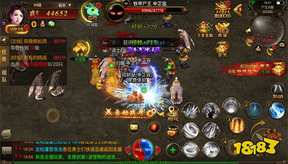 传奇世界新服 传奇世界最新开服表