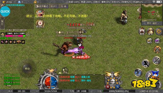 传奇世界新服 传奇世界最新开服表