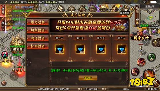 光柱版刀刀切割变态版