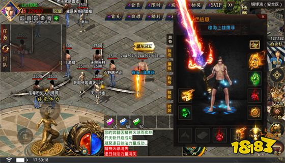 光柱版刀刀切割变态版