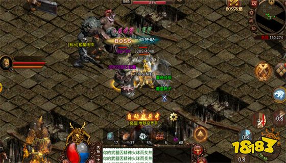 无限刀传奇官网版