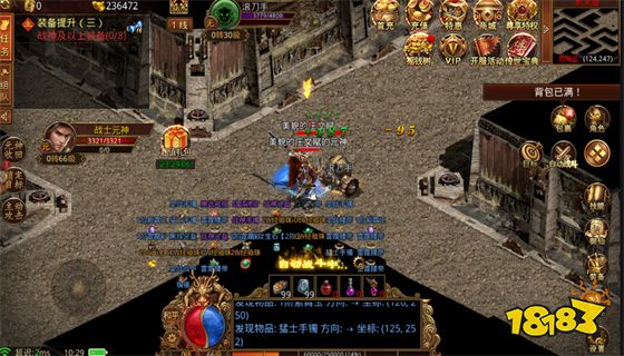 无限刀传奇官网版