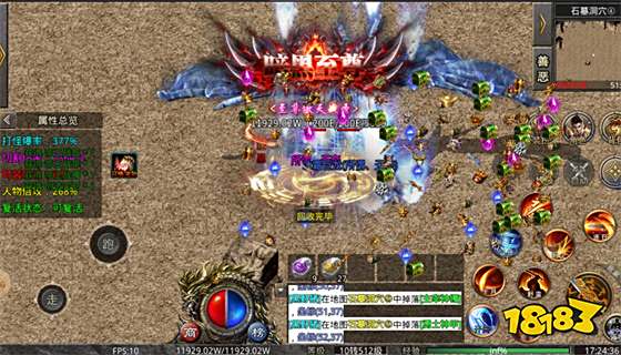 火龙二合一版本手游