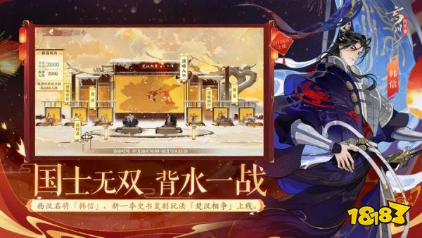 忘川风华录最新下载