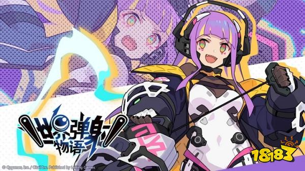 世界弹射物语v1.6.2下载