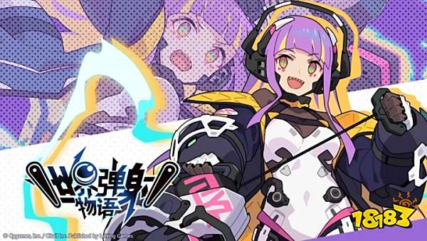 世界弹射物语新版