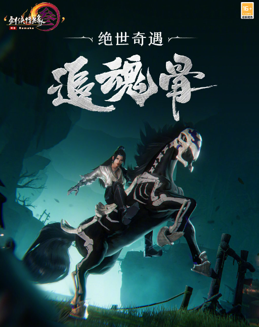 剑网3值得入坑吗 剑网3入坑指南介绍