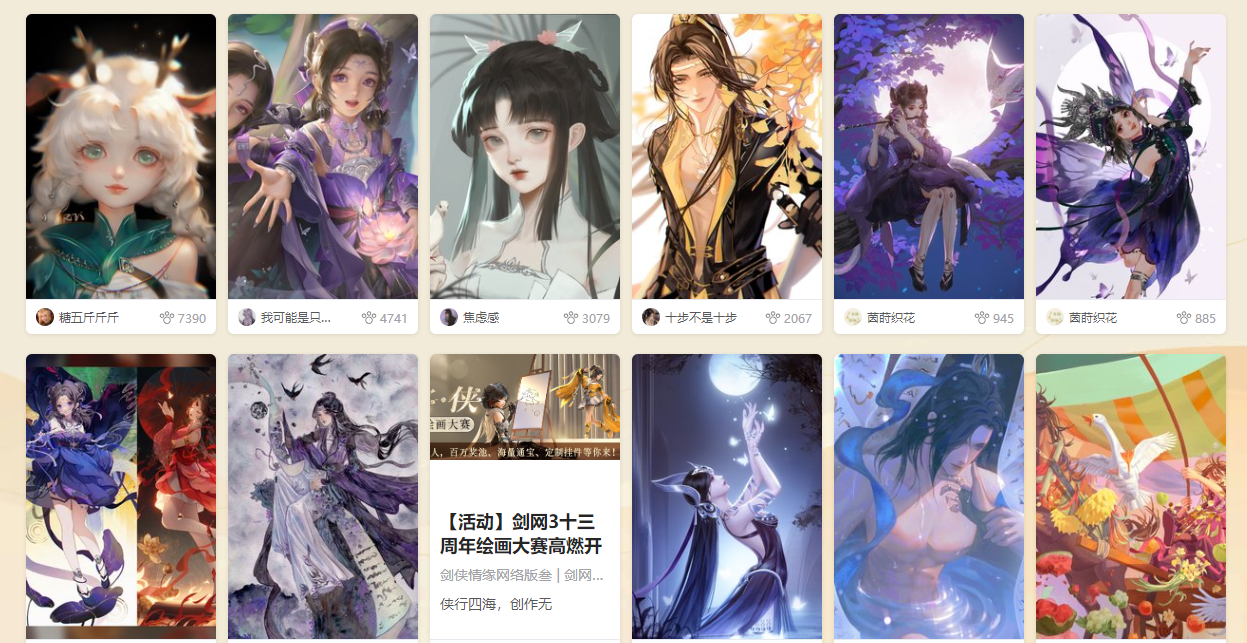 剑网3值得入坑吗 剑网3入坑指南介绍