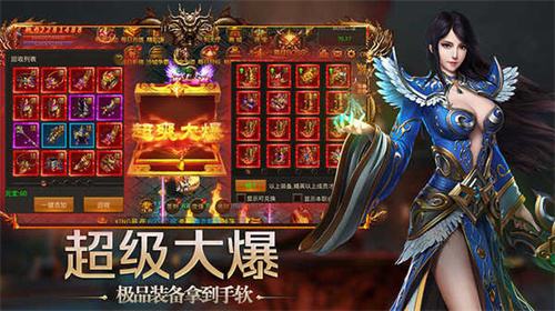 2025散人單職業傳奇手游