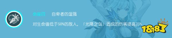 原神優(yōu)菈幾命最好 優(yōu)菈命座性價比分析