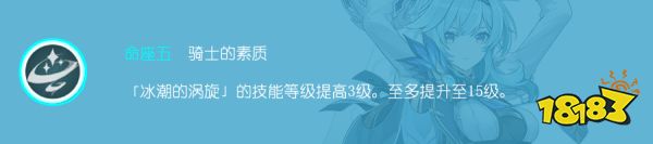原神優(yōu)菈幾命最好 優(yōu)菈命座性價比分析