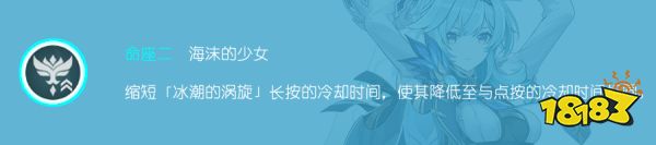 原神優(yōu)菈幾命最好 優(yōu)菈命座性價比分析