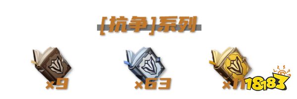 原神優菈突破材料怎么采集 優菈突破材料采集路線分布大全