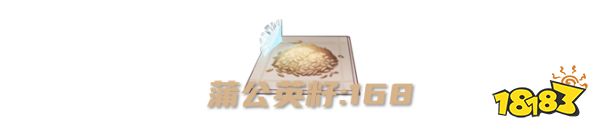 原神優菈突破材料怎么采集 優菈突破材料采集路線分布大全