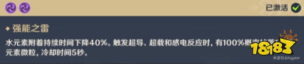 原神優菈陣容配隊怎么搭配 優菈陣容搭配推薦