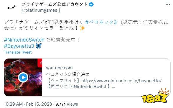 白金工作室：庆祝《猎天使魔女3》销量破百万