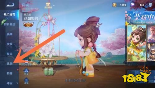 王者荣耀点券充值价格表有哪些 赠送点券方法