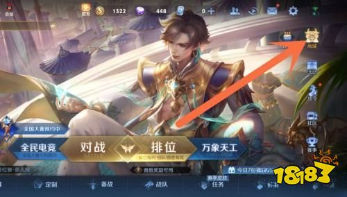 王者荣耀点券充值价格表有哪些 赠送点券方法