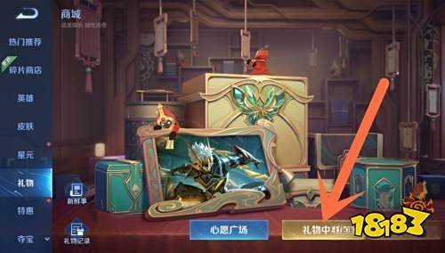 王者荣耀点券充值价格表有哪些 赠送点券方法