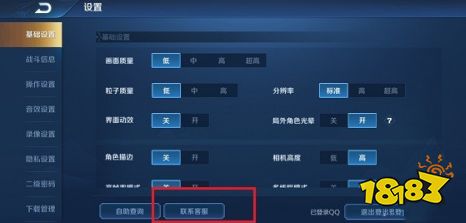 王者荣耀点券可以退款吗 点券退款方法