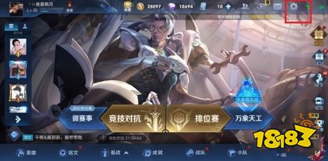 王者荣耀点券可以退款吗 点券退款方法