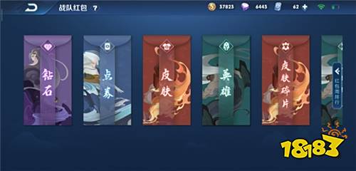 王者荣耀点券红包上限是多少 点券红包上限