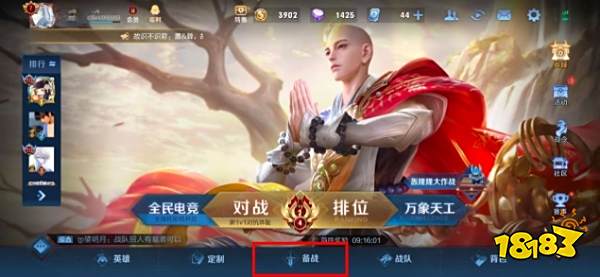 王者荣耀钻石怎么换铭文 铭文换取方法