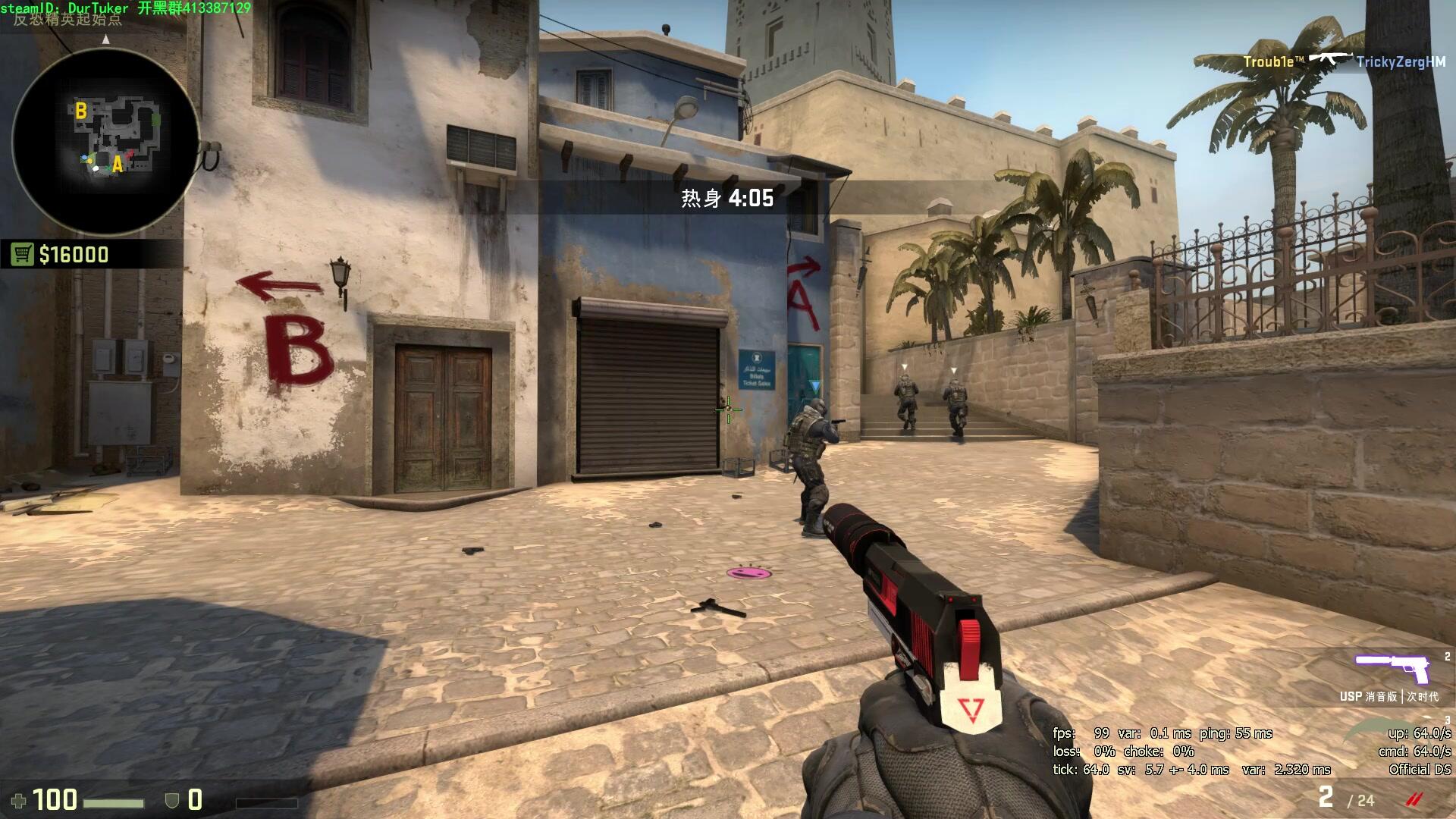 csgo优先级有必要买么