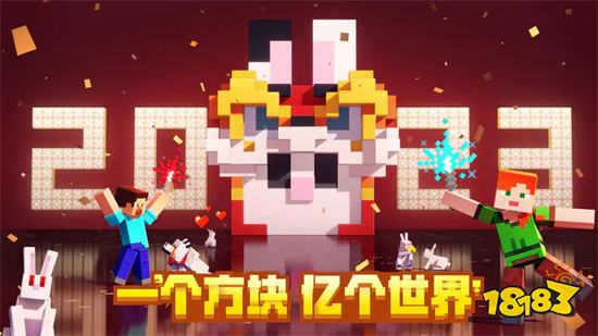 我的世界破解版全模組免登錄2023