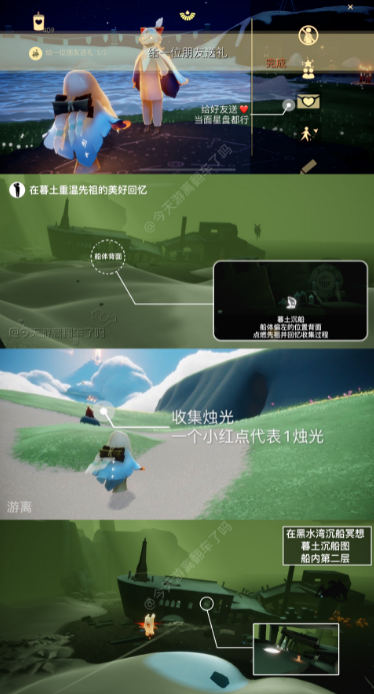 光遇今日2.15每日任务怎么做 今日每日任务攻略2023