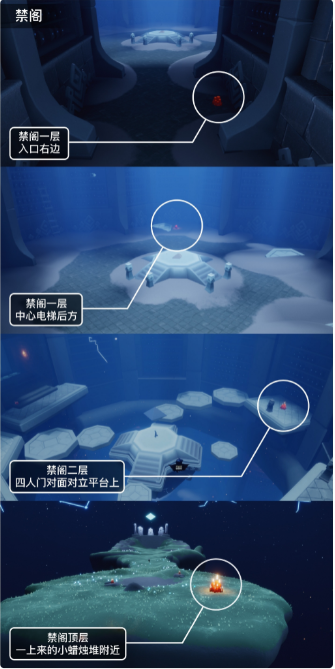 光遇今日2.15大蜡烛位置在哪 今日大蜡烛位置一览2023