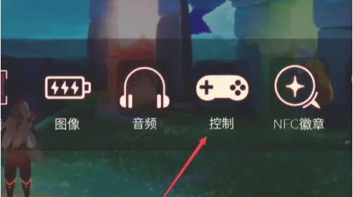 光遇飞行反转怎么设置 飞行反转的设置方法一览