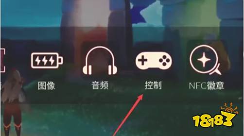 光遇飞行反转怎么设置 飞行反转的设置方法一览