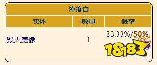 泰拉瑞亚灾厄恢复饰品血契好用吗 血契饰品获取方法一览