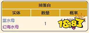 泰拉瑞亚灾厄恢复饰品魔力凝胶好用吗 魔力凝胶饰品获取方法一览