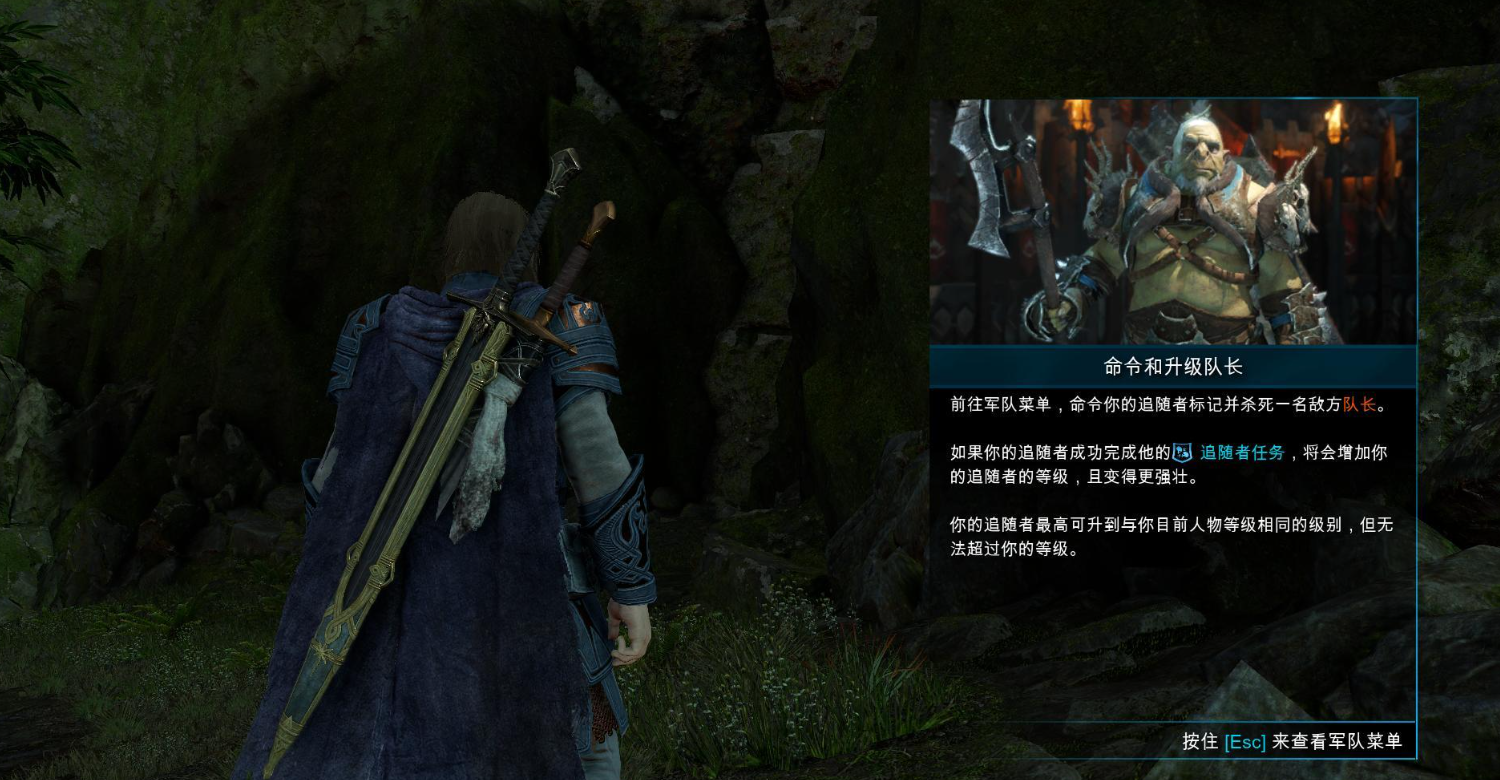 中土世界战争之影主线剧情攻略 第二幕执掌大权追随者任务