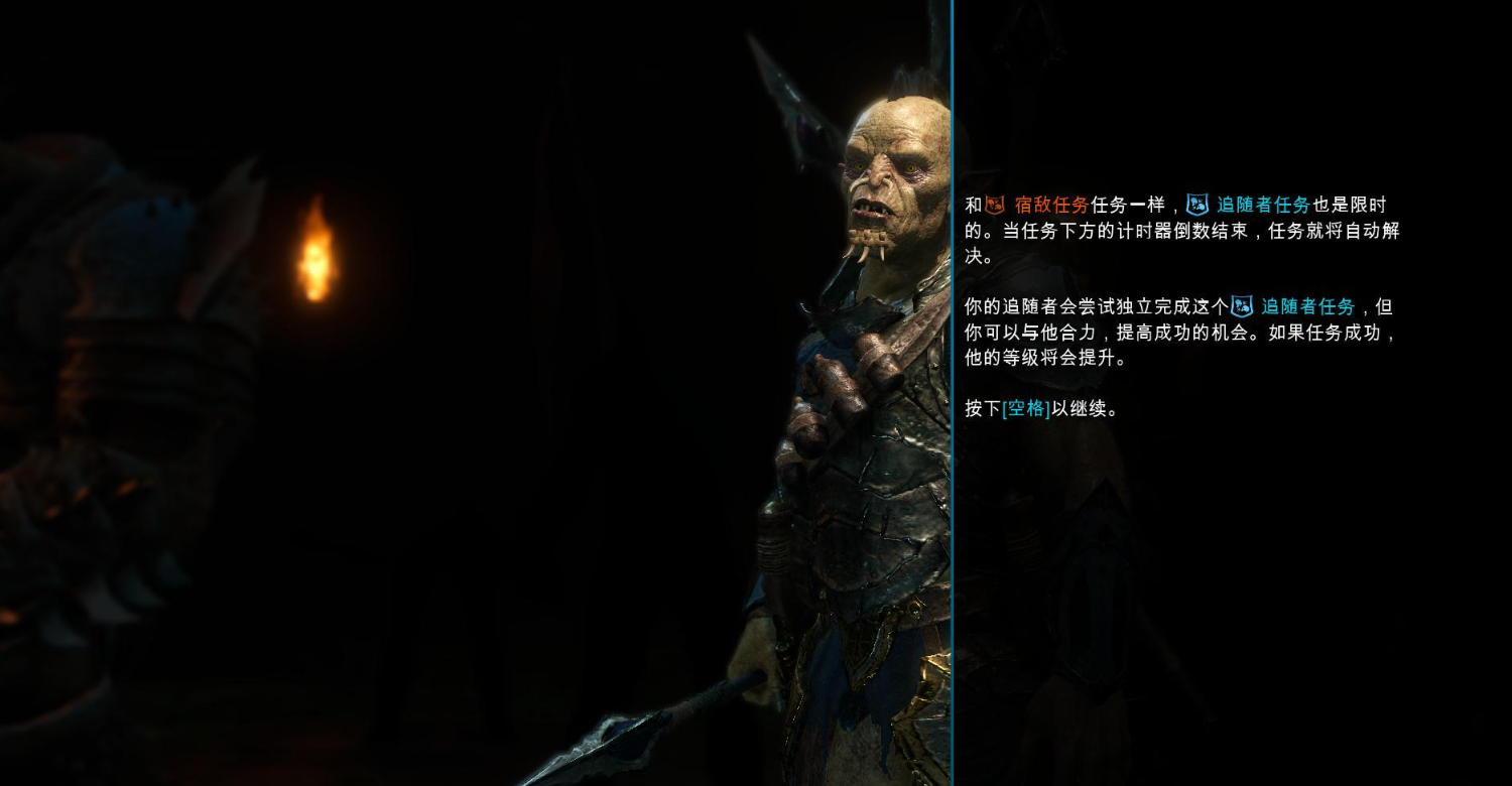 中土世界战争之影主线剧情攻略 第二幕执掌大权追随者任务