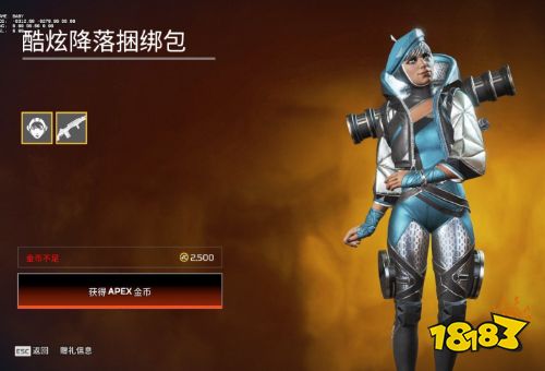 Apex英雄16賽季商店更新：每周商店更新 每月商店更新