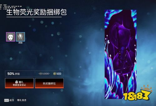 Apex英雄16賽季商店更新：每周商店更新 每月商店更新
