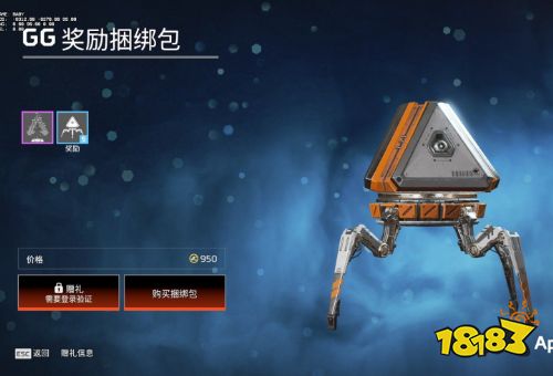 Apex英雄16賽季商店更新：每周商店更新 每月商店更新
