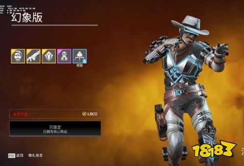Apex英雄16賽季商店更新：每周商店更新 每月商店更新