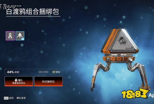 Apex英雄16賽季商店更新：每周商店更新 每月商店更新