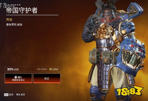 Apex英雄16賽季商店更新：每周商店更新 每月商店更新