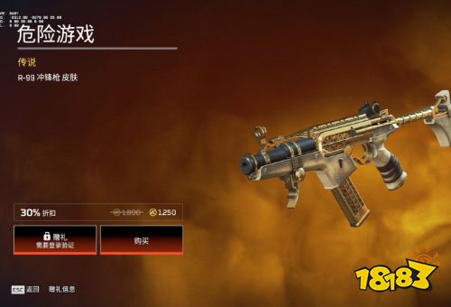 Apex英雄16賽季商店更新：每周商店更新 每月商店更新