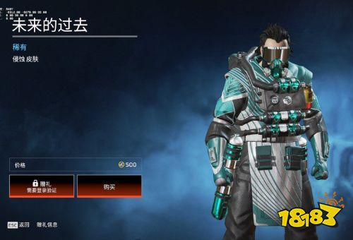 Apex英雄16賽季商店更新：每周商店更新 每月商店更新