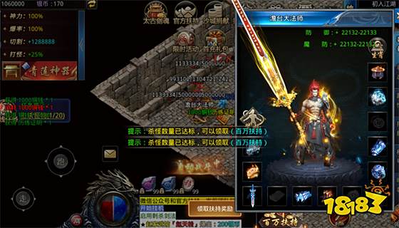 传奇手游十大排名 手游传奇类排行榜