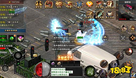 类似传奇的游戏 人气最高传奇手游排行榜