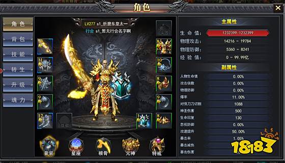 类似传奇的游戏 人气最高传奇手游排行榜