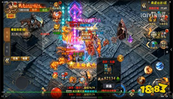 超变传奇手游排行榜2023前十名 传奇中变手游排行榜第一名