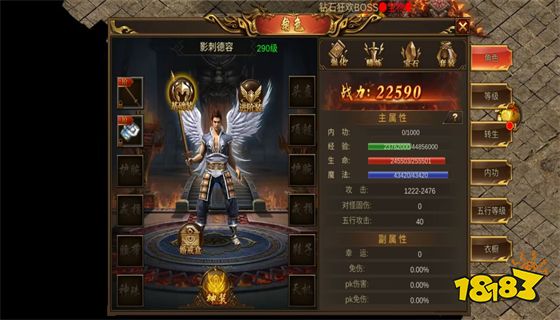 超变传奇手游排行榜2023前十名 传奇中变手游排行榜第一名